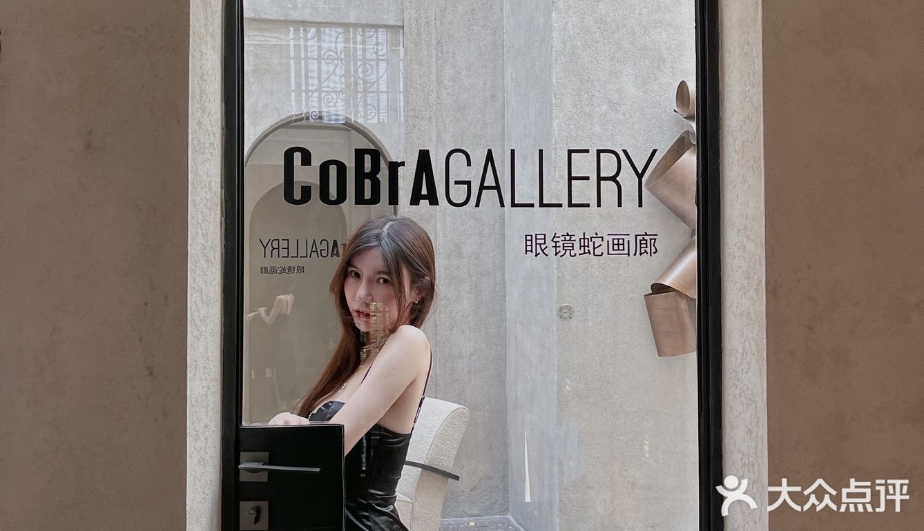 CorBrA Gallery
