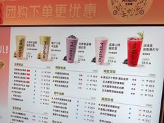 -迷客夏Milksha(无锡苏宁店)