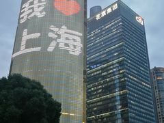 -花旗集团大厦