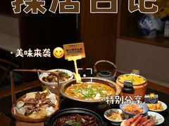 -老灶房-四川土菜(铁牛广场店)