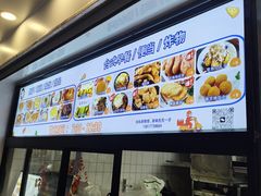 -Aimiqi.Pizza.爱米奇私厨(虹梅路红春大厦店)