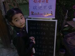 -八珍手工水饺·妈妈的爱(传芳巷店)