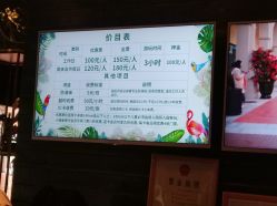 -奇幻丛林(佛罗伦萨小镇店)