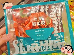 -郴州特产舜华临武鸭(郴州西站店)