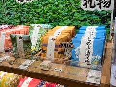 -阮大兴糕团(滨江宝龙店)