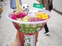 -栾川竹海野生动物园