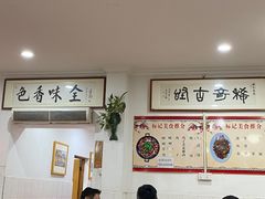 -标记好食