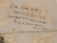 -中国闽台缘博物馆