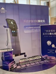 -雅荷悦来双美