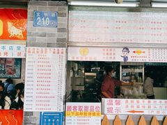 门面-百花传统甜品店(原址店)