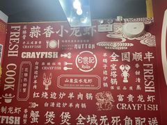 -日食记精菜馆(建邺万达店)