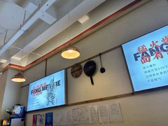 -坊门老街(宜山路店)