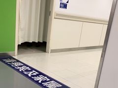 -上海市第十人民医院体检中心