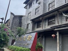 -安仁古镇