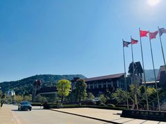 -韶关经律论国际酒店温泉
