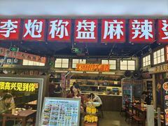 -银泰百货(北京大红门店)