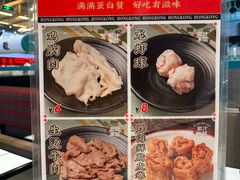 -肥汁米蘭香港米线(长宁来福士店)