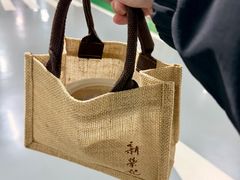 -新荣记(建国门外大街店)