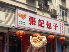 -津味张记包子铺(利民道店)