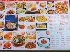 -味道家宴