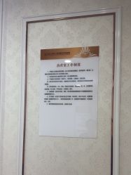 -武汉五洲整形外科医院