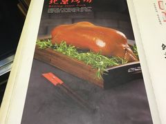 菜单-致美楼(前门店)