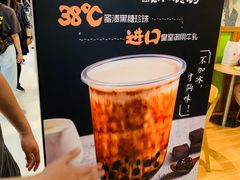 -寿奶茶·鲜奶与茶(合生汇购物中心店)