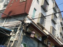 -欢姐伦教糕(北海大道北店)