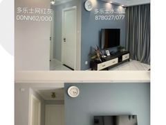 -多乐士焕新·装修·旧房翻新(N空间店)