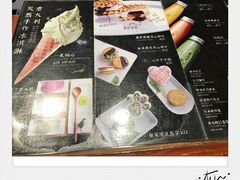 -野人牧坊Gelato(天津南开大悦城店)