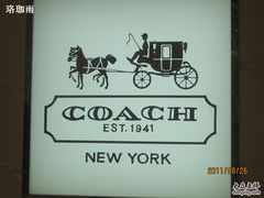 -COACH蔻驰(恒隆广场店)