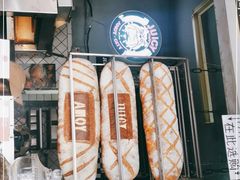 -Juicy Bakery(大学路店)