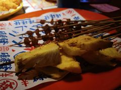 -碌碌发·东南亚风味烧烤档(体育西店)