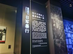 -中国人民抗日战争纪念馆