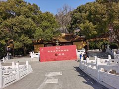 -狼山风景名胜区