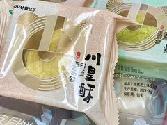 -爱达乐(锦兴店)