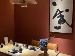 -乌君·酒场·炭火烧鸟(侨城坊店)
