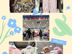 -新街口百货商场