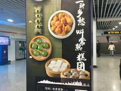 -常熟路(地铁站)