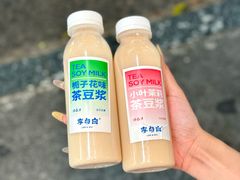 -李与白包子铺(桐梓林店)