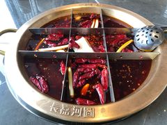 -长嘉·河图火锅(长嘉汇江景旗舰店)