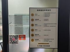 -金点专业手机维修·天河城服务部