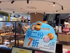 -上海来福士广场