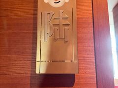 -镇江苏宁万豪酒店-苏筵中餐厅