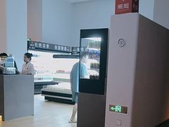 -浦乐汇·汤泉水世界
