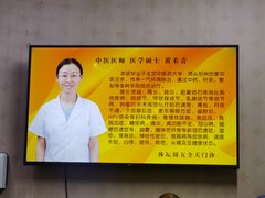 -北京丰台体坛中医医院