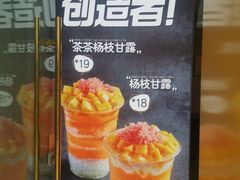 -7分甜(李沧万达店)