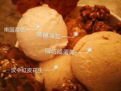 -陕拾叁(袁家村店)