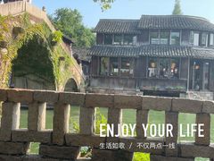 -乌镇西栅景区