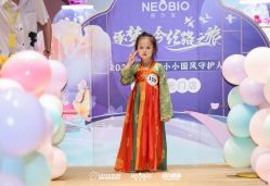 点击看大图 -超级奈尔宝SUPER NEOBIO(杭州星光店)